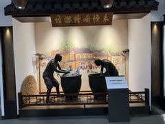 -镇江中国醋文化博物馆