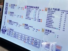 -茶百道(湖墅潮王路店)