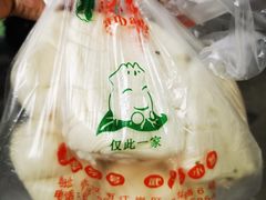 -袁大头包子(光华路店)