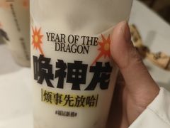 -放哈·甜醅子奶茶创造者(阳光丽景湾店)