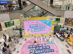 -鑫嘉汇购物中心