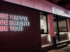 门面-BE BRIGHT KITCHEN(正佳广场店)