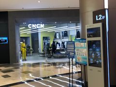 -皇庭广场(福华三路店)