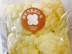 -好利来(交大店)
