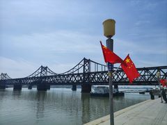 -鸭绿江断桥