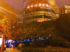 -娃哈哈(庆春路店)