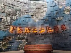 -广东省博物馆