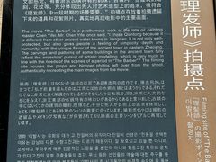 -前童古镇