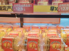 -味多美蛋糕(阜成门店)