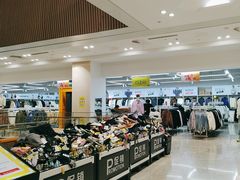 -BIGOFFS 超级折扣(仁恒伊势丹店)