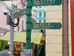-钜记手信(兴华楼店)