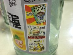 iphone_upload_pic-天发芽·何记葫芦头泡馍·老字号(小南门店)