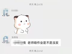 -环球·雅思托福·THiNKSAT留学语言培训学校(国贸校区)