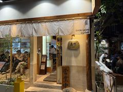 -真打拉面·日式拉面新流派(体育西横街店)