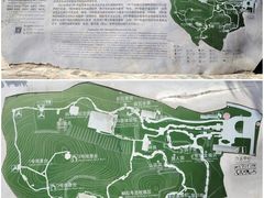 -周口店北京人遗址公园