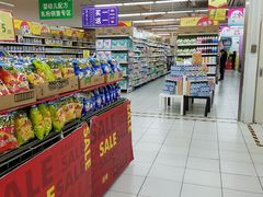 -华润万家(凯德和平广场店)
