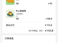 -宝炙星BURGER AUSTINE(桐梓林店)