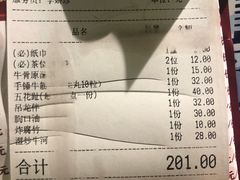 -幸运牛汕头小黄牛牛肉火锅(梅林店)