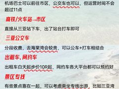 -三亚千古情