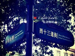 -上古咖啡ShadowCafe&Reastaurant(哈尔滨中央大街店)