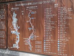 -西安金龙峡风景区