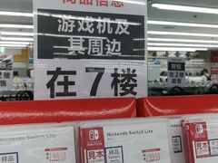 -Bic Camera (难波店)