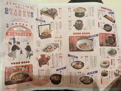 -南京大牌档(苏州中心店)
