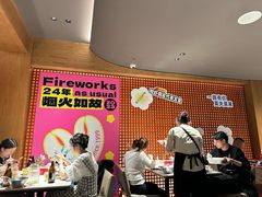 -胡大饭馆 24h(簋街总店)