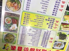 菜单-华姐鸡粉(教育路店)