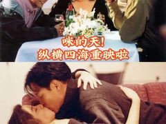 -英皇电影城(英皇集团中心IMAX店)