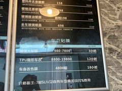 -车咖车美·AX隐形车衣改色膜