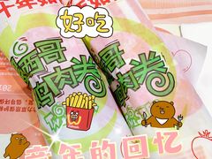 -肯德基(星河店)