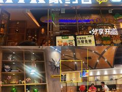 门面-豪约客牛排自助(安吉万达店)