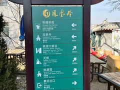 -北京凤凰岭