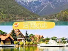 -大理古城