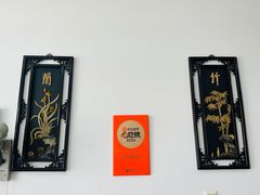 -山里人家土菜馆(茅山店)