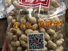 -杨记板栗(天虹总店)