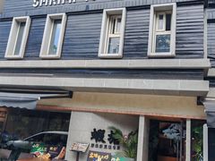 -蝦塘·中国餐馆(城墙南马道巷店)