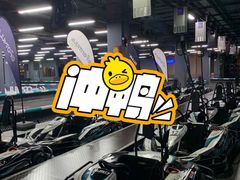 -e赛道卡丁车