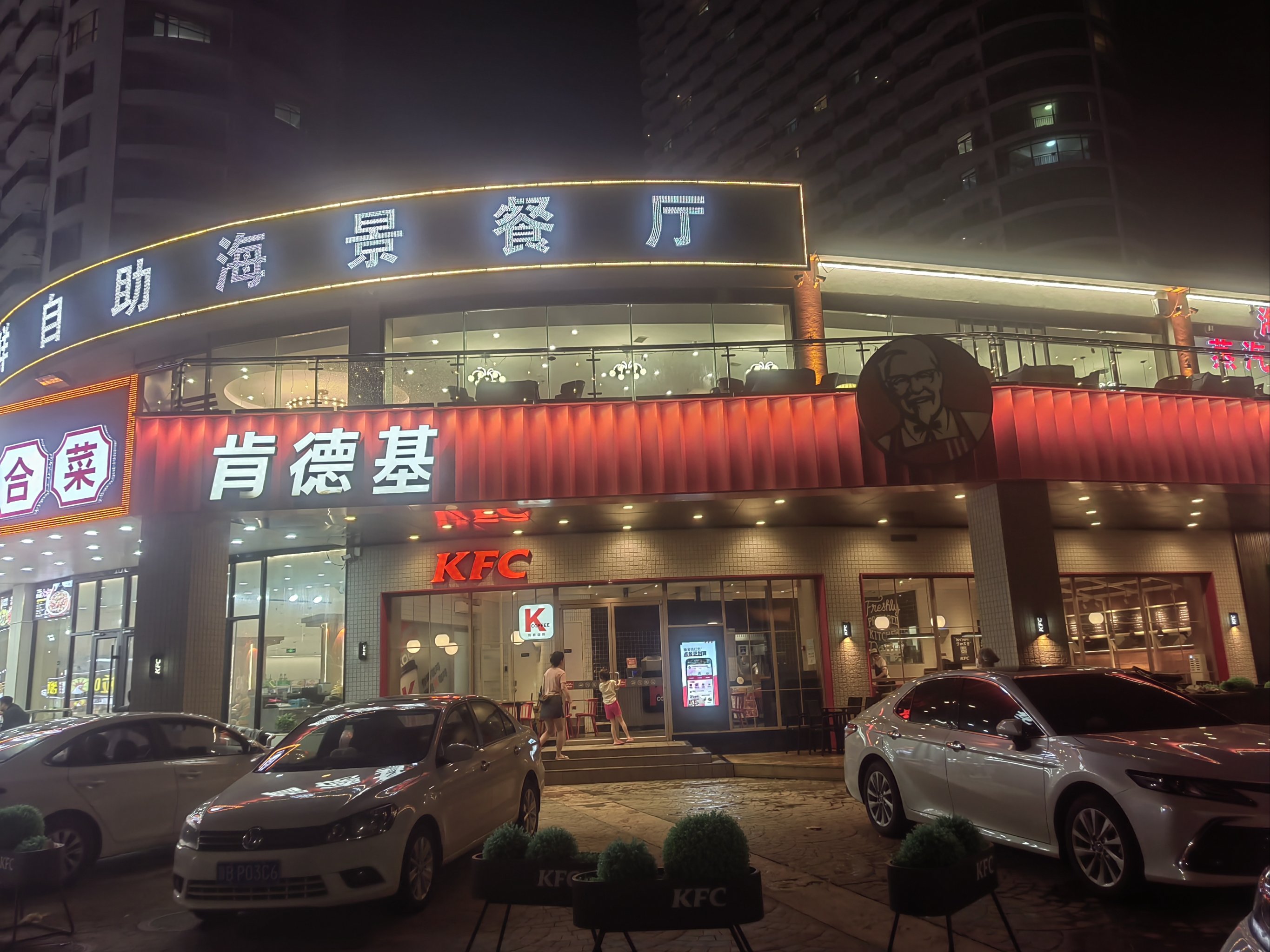 海阳黄金海岸大酒店图片