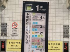 -下环街市熟食中心