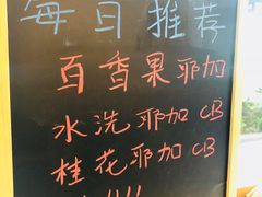 -Manner Coffee(大宁国际商业广场店)