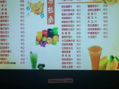 菜单-马拉桑果汁(龙头路总店)