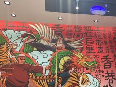 -明腾壹间茶餐厅(新都会花园广场店)