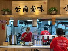 -云味馆米线(广州白云凯德店)