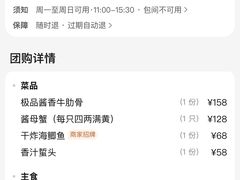 -渔娘渔家丹东海鲜(东直门店)