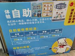 -御水泉休闲娱乐中心