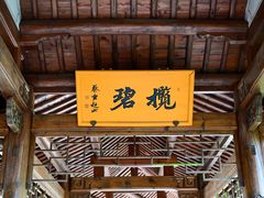 -南尖岩