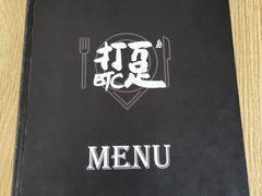 -打趸BTC·Breaktime cafe(北京路店)