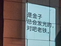 -北京喜剧院